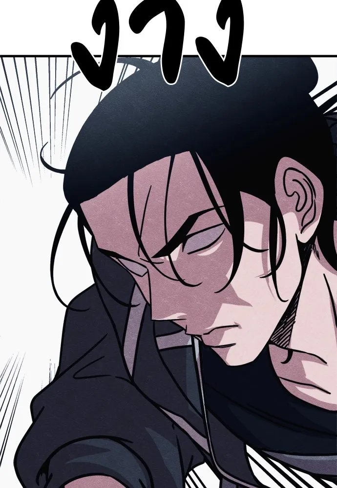 Zombie X Slasher ตอนที่ 56 รูปที่ 136