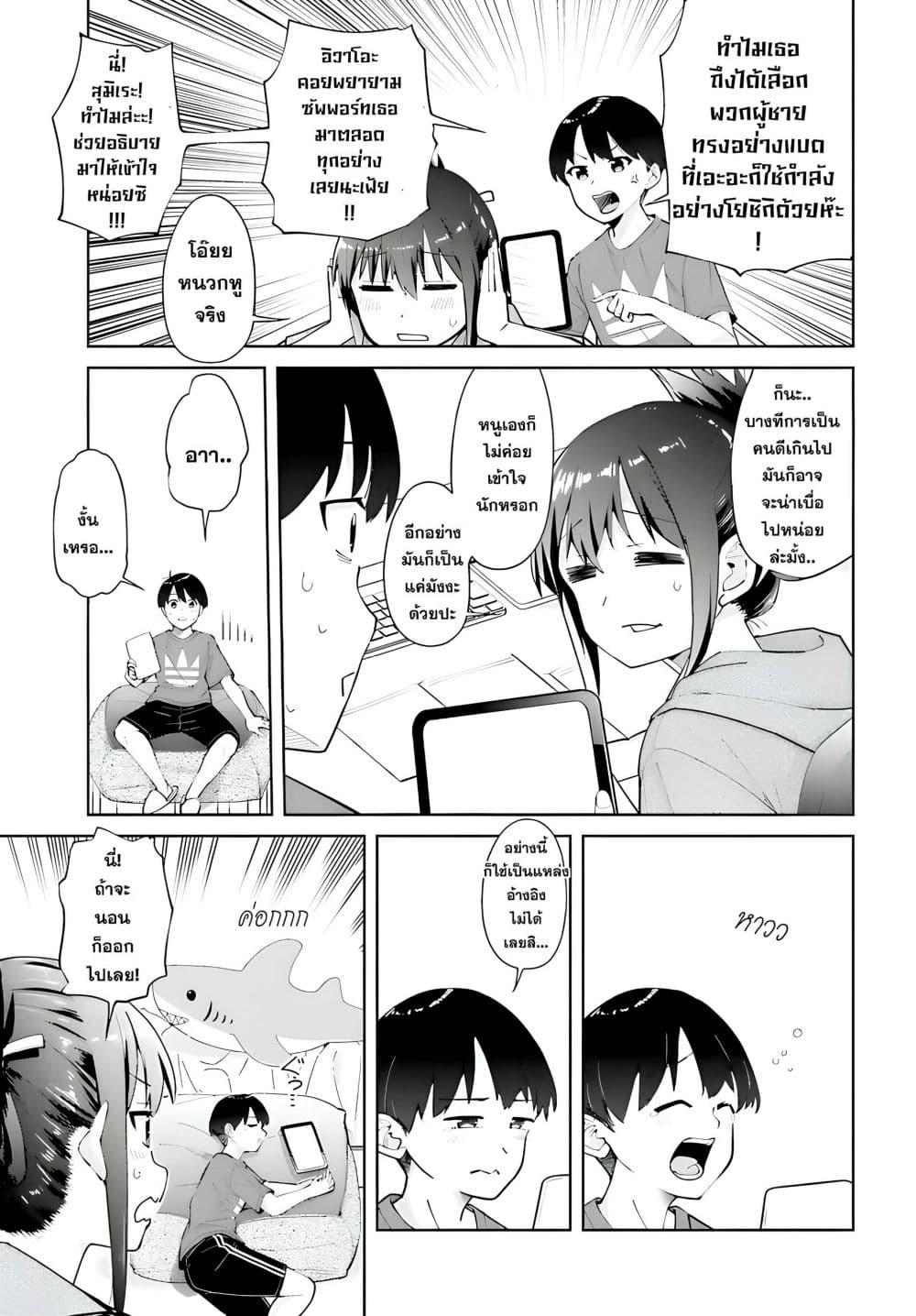 Manga-lc-com อ่านมังงะ อ่านการ์ตูน ออนไลน์ ฟรี Tonari no Futomomo-san ตอนที่ 1 2 3 4 5 6 7 8 9 10 11 12 13 14 ฟรี ไม่มีโฆษณา Manga-lc - อ่าน มังงะ อ่าน การ์ตูน ออนไลน์ อ่านมังงะ ฟรี