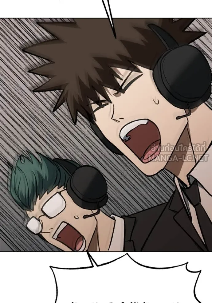 ราชาแห่งอ็อกทากอน ตอนที่ 188 รูปที่ 102