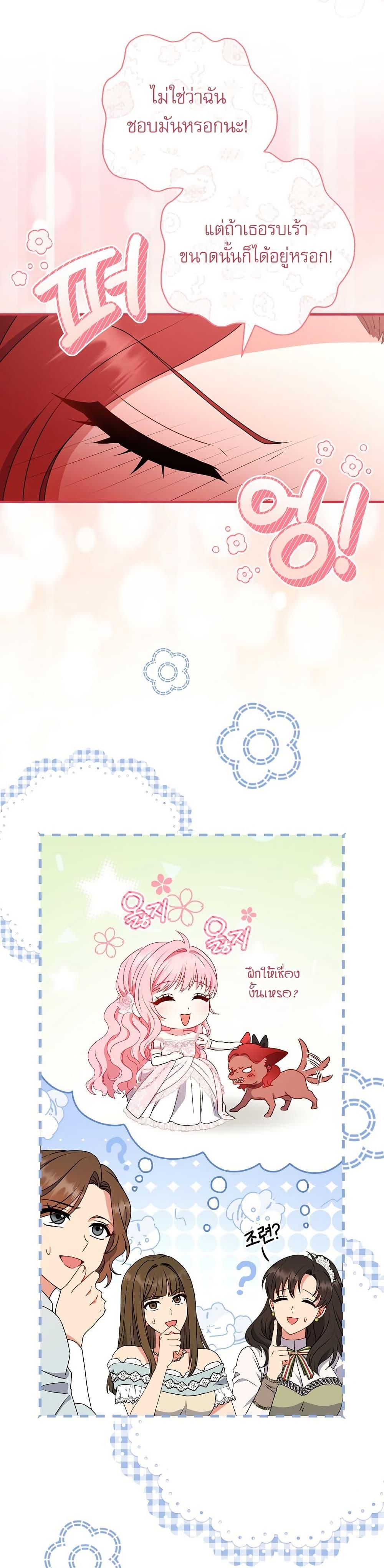 Manga-lc-com อ่านมังงะ อ่านการ์ตูน ออนไลน์ ฟรี Rather Than The Son, I’ll Take The Father ตอนที่ 1 2 3 4 5 6 7 8 9 10 11 12 13 14 ฟรี ไม่มีโฆษณา Manga-lc - อ่าน มังงะ อ่าน การ์ตูน ออนไลน์ อ่านมังงะ ฟรี