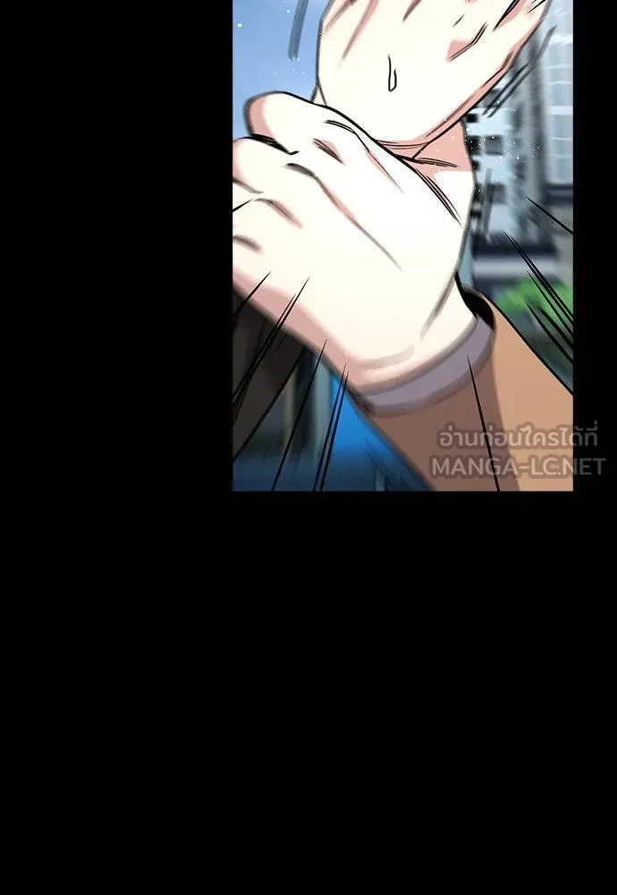 การศึกษาที่แท้จริง ตอนที่ 163 รูปที่ 57