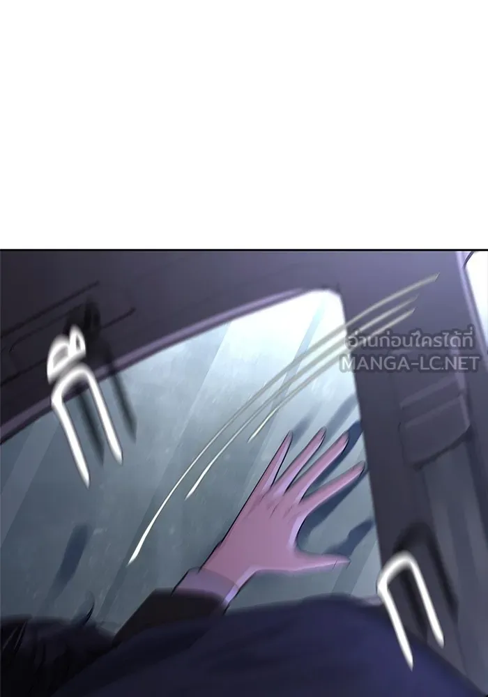 ความรักของอิซอบ ตอนที่ 44 รูปที่ 18