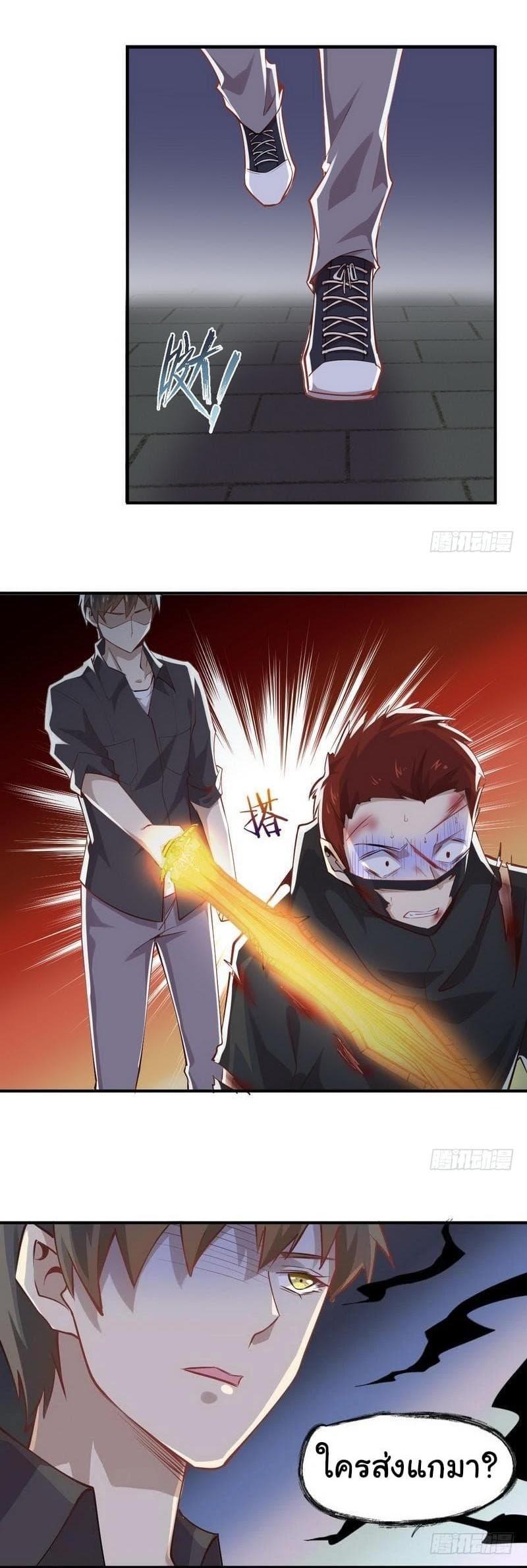 Manga-lc-com อ่านมังงะ อ่านการ์ตูน ออนไลน์ ฟรี Immortal Swordsman in the Reverse World ตอนที่ 1 2 3 4 5 6 7 8 9 10 11 12 13 14 ฟรี ไม่มีโฆษณา Manga-lc - อ่าน มังงะ อ่าน การ์ตูน ออนไลน์ อ่านมังงะ ฟรี