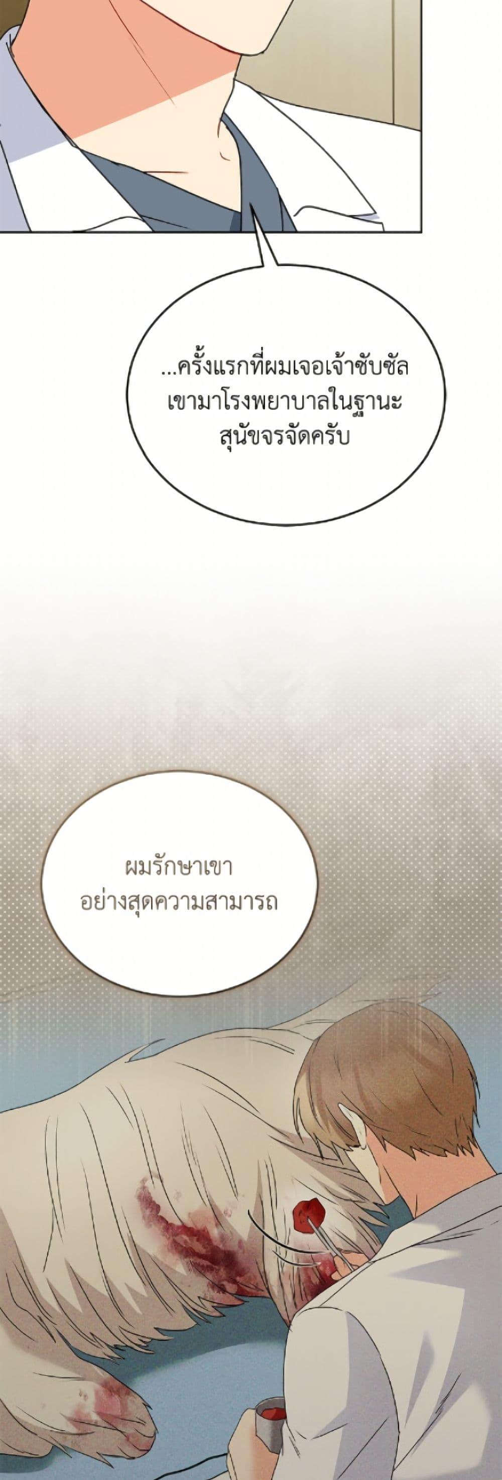 Manga-lc-com อ่านมังงะ อ่านการ์ตูน ออนไลน์ ฟรี Hello! Veterinarian! ตอนที่ 1 2 3 4 5 6 7 8 9 10 11 12 13 14 ฟรี ไม่มีโฆษณา Manga-lc - อ่าน มังงะ อ่าน การ์ตูน ออนไลน์ อ่านมังงะ ฟรี
