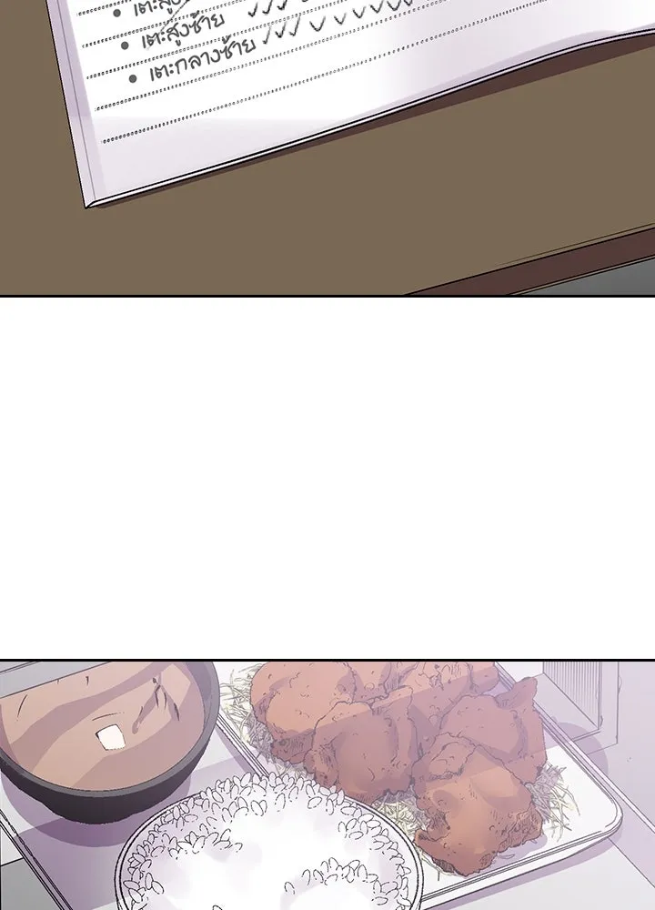 นักเลงกระจอกย้อนเวลามาทวงแค้น ตอนที่ 5 รูปที่ 38