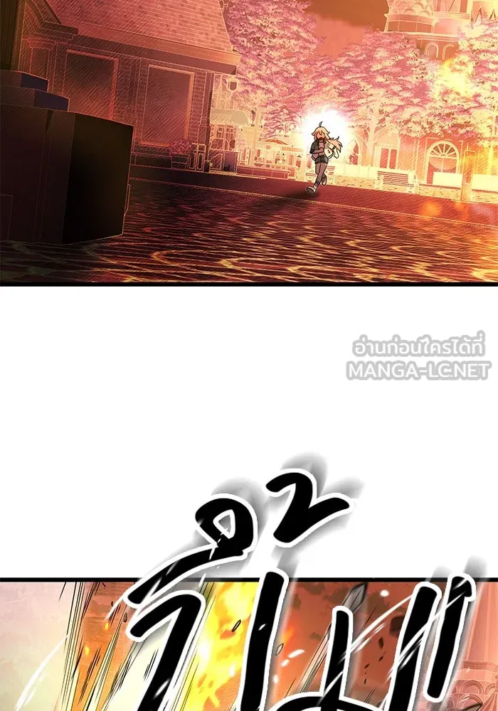 พลิกชะตาคว้าไอเทมระดับเทพ ตอนที่ 47 รูปที่ 54