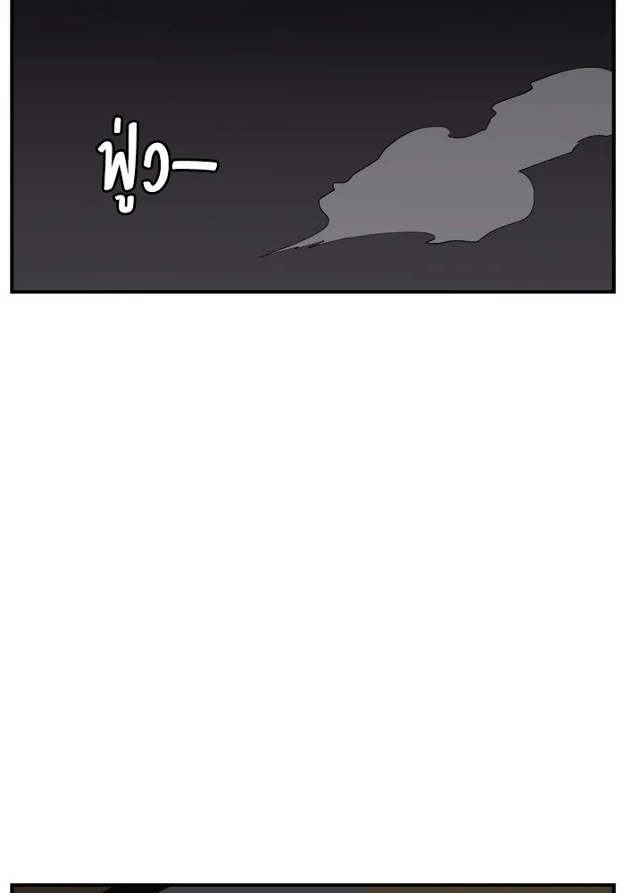 ห้องเรียนสาวแสบ ตอนที่ 61 รูปที่ 106