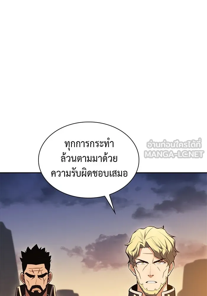 ลูกชายคนเล็กของดยุกคือมือสังหาร ตอนที่ 5 รูปที่ 36