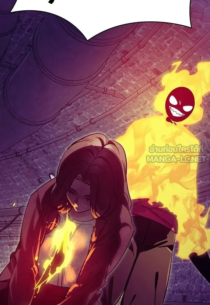 ยมราชลงทัณฑ์ ตอนที่ 51 รูปที่ 93