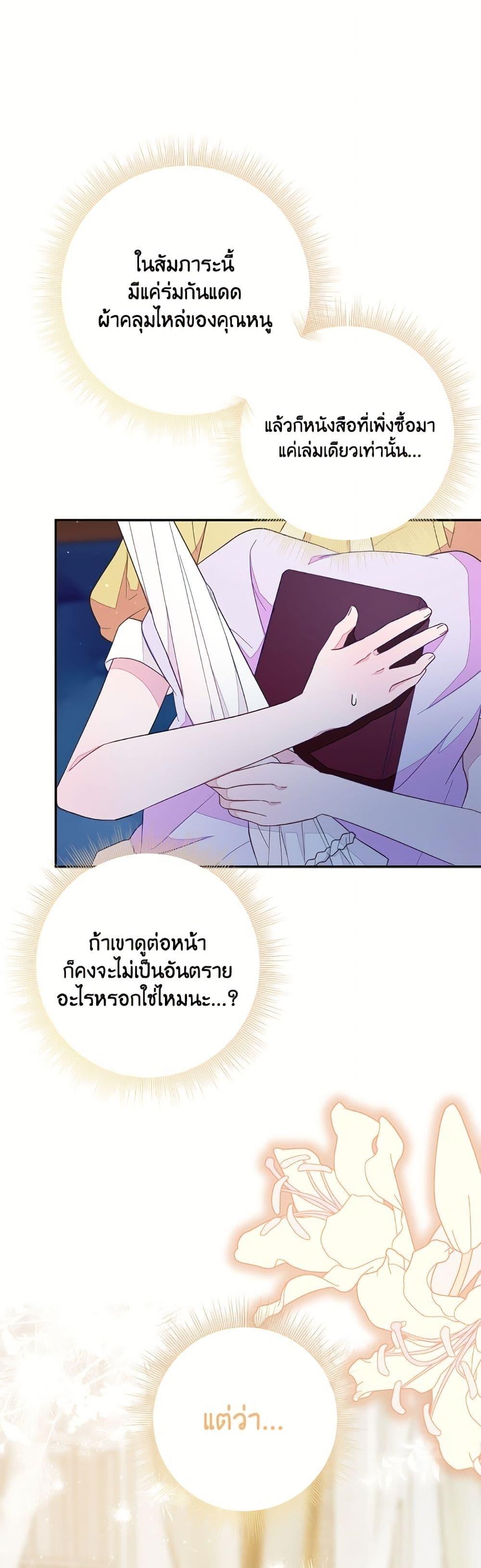 Manga-lc-com อ่านมังงะ อ่านการ์ตูน ออนไลน์ ฟรี The Bad Ending Of The Otome Game ตอนที่ 1 2 3 4 5 6 7 8 9 10 11 12 13 14 ฟรี ไม่มีโฆษณา Manga-lc - อ่าน มังงะ อ่าน การ์ตูน ออนไลน์ อ่านมังงะ ฟรี