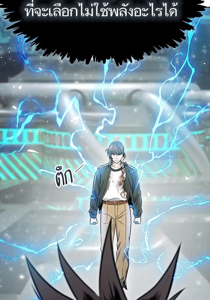 ทาวเวอร์ออฟก๊อด หอคอยเทพเจ้า ตอนที่ 207 ศึกห้องหัวใจ 1 รูปที่ 32