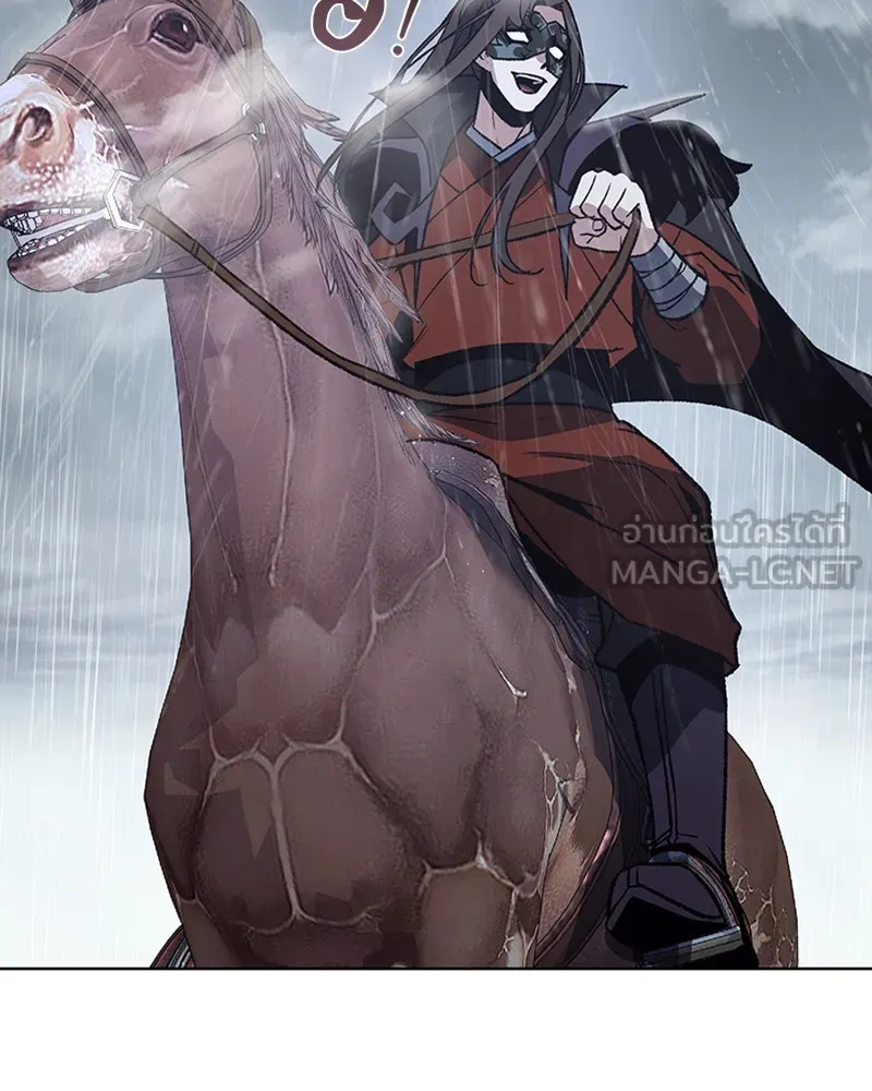 เกิดอีกทีเป็นว่าที่ประมุขลัทธิมาร ตอนที่ 27 รูปที่ 42