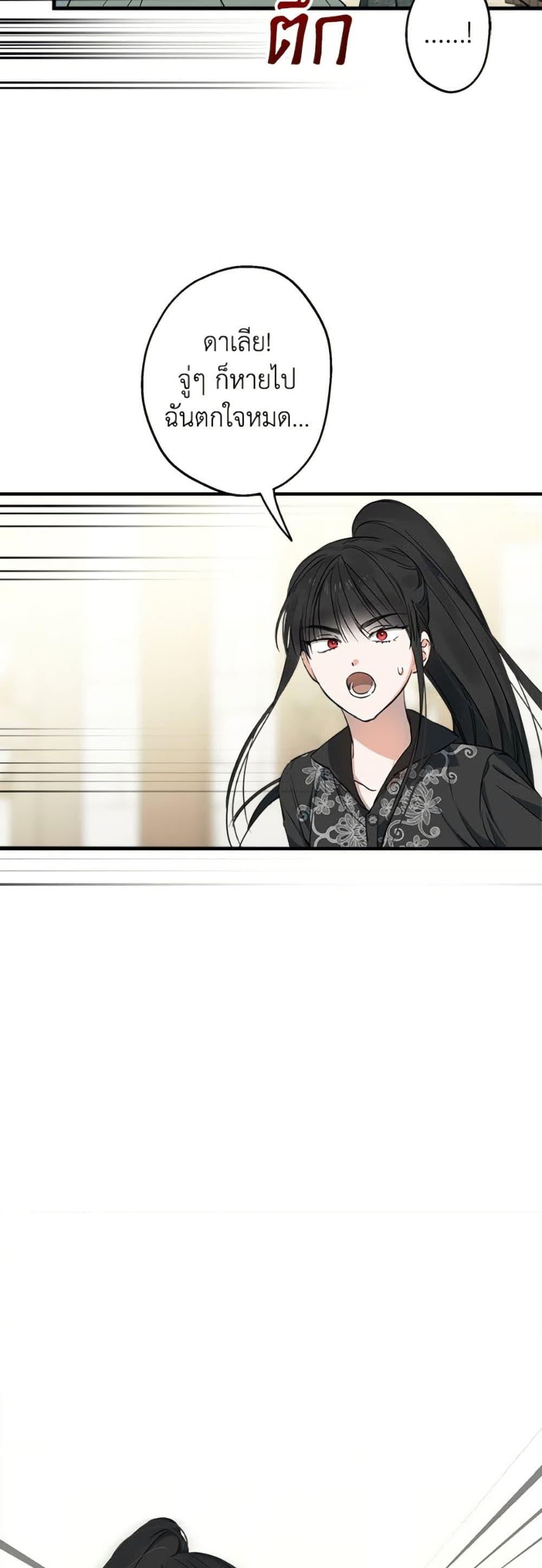 Manga-lc-com อ่านมังงะ อ่านการ์ตูน ออนไลน์ ฟรี The Strongest Characters in the World are Obsessed With Me ตอนที่ 1 2 3 4 5 6 7 8 9 10 11 12 13 14 ฟรี ไม่มีโฆษณา Manga-lc - อ่าน มังงะ อ่าน การ์ตูน ออนไลน์ อ่านมังงะ ฟรี