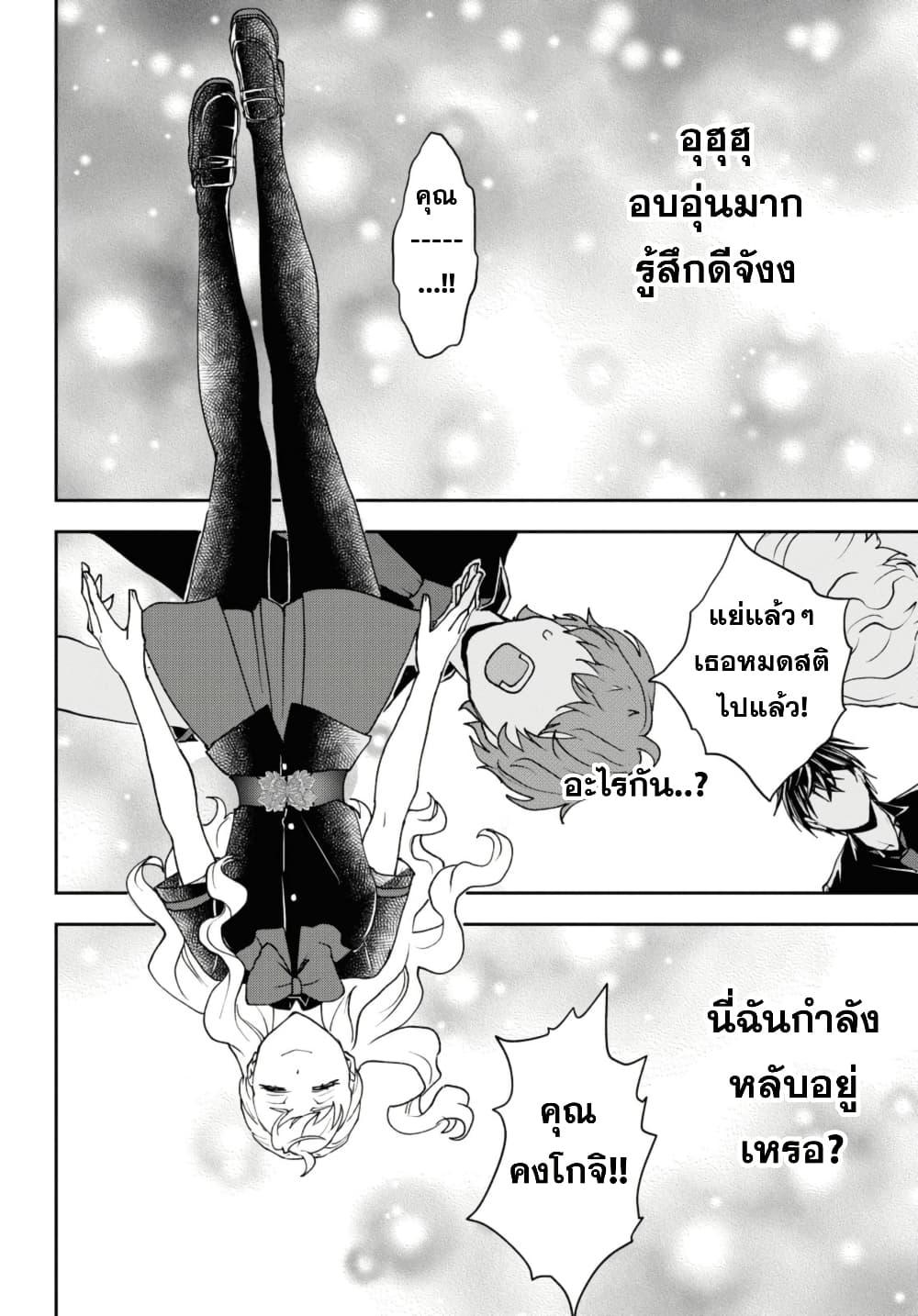 Manga-lc-com อ่านมังงะ อ่านการ์ตูน ออนไลน์ ฟรี Isekai Kaeri no Moto Yuusha desu ga, Death Game ni Makikomaremashita ตอนที่ 1 2 3 4 5 6 7 8 9 10 11 12 13 14 ฟรี ไม่มีโฆษณา Manga-lc - อ่าน มังงะ อ่าน การ์ตูน ออนไลน์ อ่านมังงะ ฟรี