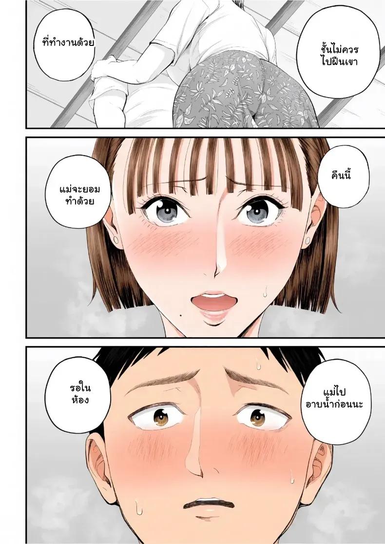 Doujin-Lc- อ่าน โดจิน มังฮวา เกาหลี ญี่ปุ่น จีน แปลไทย เมื่อความรักล้นอก เปลี่ยนแม่ลูกเป็นคู่รักสุดฟิน ตอนที่ 1 2 3 4 5 6 7 8 9 10 11 12 13 14 ฟรี ไม่มีโฆษณา อ่าน โดจิน Manhwa เกาหลี ญี่ปุ่น จีน เรามีครบ คัดมาให้เน้นๆ โดจิน 18+ รับประกันความฟินโดย  Doujin Lc