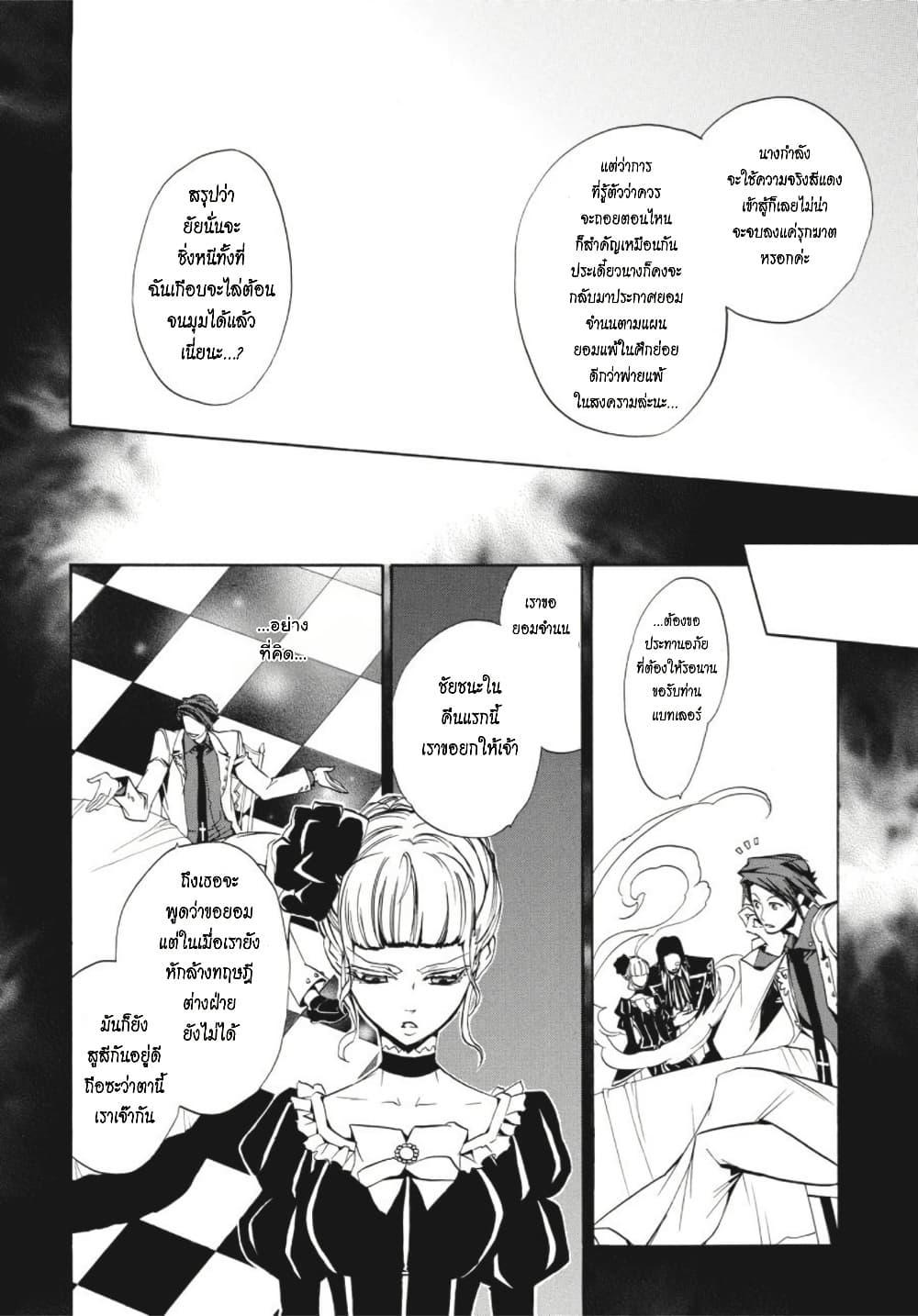 Manga-lc-com อ่านมังงะ อ่านการ์ตูน ออนไลน์ ฟรี Umineko no Naku Koro ni Episode 3 Banquet of the Golden Witc ตอนที่ 1 2 3 4 5 6 7 8 9 10 11 12 13 14 ฟรี ไม่มีโฆษณา Manga-lc - อ่าน มังงะ อ่าน การ์ตูน ออนไลน์ อ่านมังงะ ฟรี