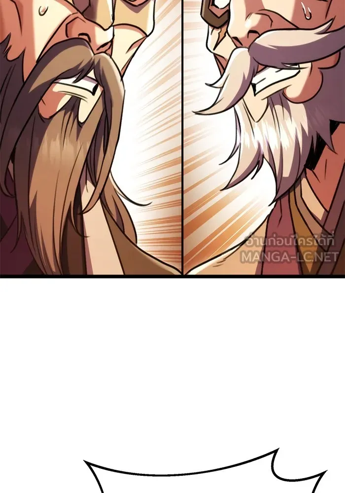 ดาบแห่งจักรพรรดิ ตอนที่ 29 รูปที่ 18