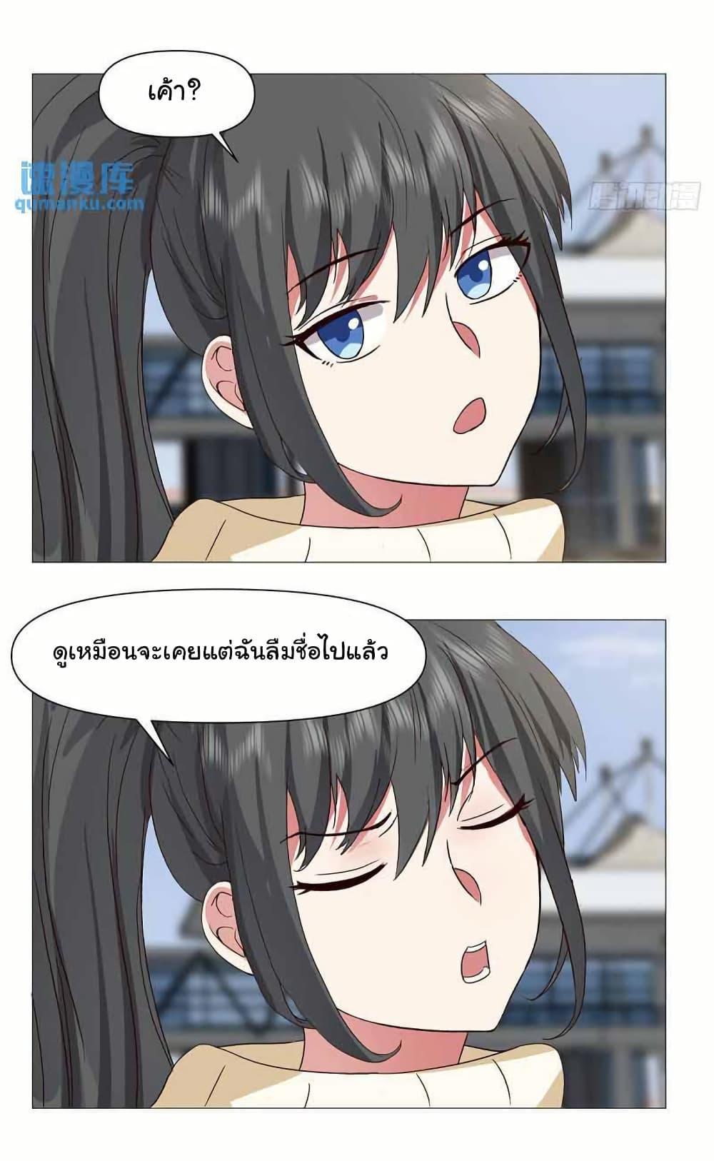Manga-lc-com อ่านมังงะ อ่านการ์ตูน ออนไลน์ ฟรี I Really Don’t Want to be Reborn ตอนที่ 1 2 3 4 5 6 7 8 9 10 11 12 13 14 ฟรี ไม่มีโฆษณา Manga-lc - อ่าน มังงะ อ่าน การ์ตูน ออนไลน์ อ่านมังงะ ฟรี