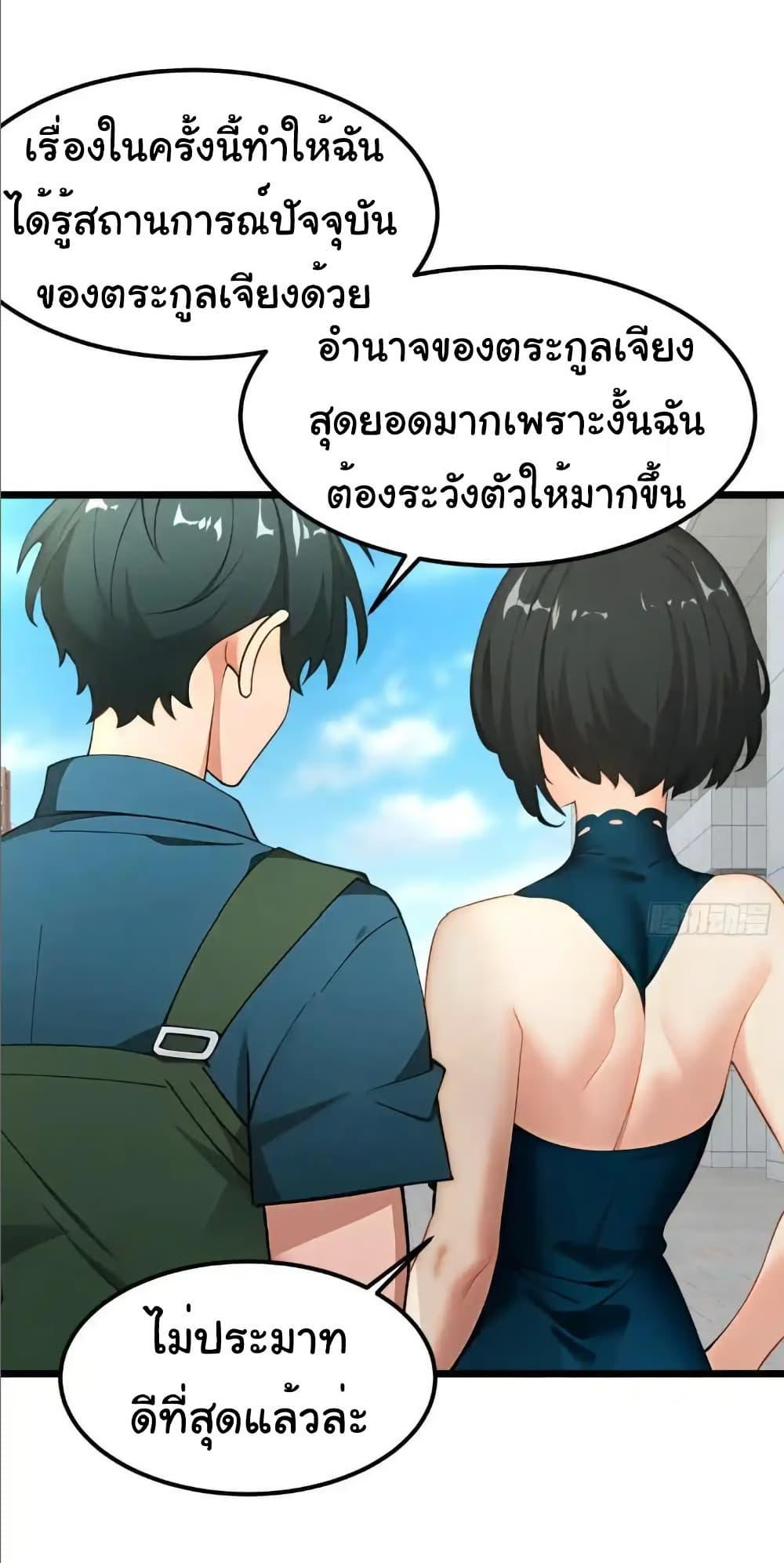 Manga-lc-com อ่านมังงะ อ่านการ์ตูน ออนไลน์ ฟรี Empress wife and trash husband ตอนที่ 1 2 3 4 5 6 7 8 9 10 11 12 13 14 ฟรี ไม่มีโฆษณา Manga-lc - อ่าน มังงะ อ่าน การ์ตูน ออนไลน์ อ่านมังงะ ฟรี