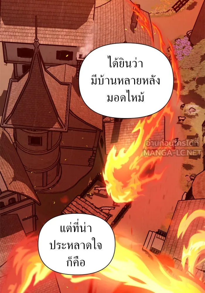 ชิงชีวิตพลิกลิขิตชะตา ตอนที่ 115. ไม่หลีกหนีการต่อสู้ที่ได้รับ รูปที่ 9