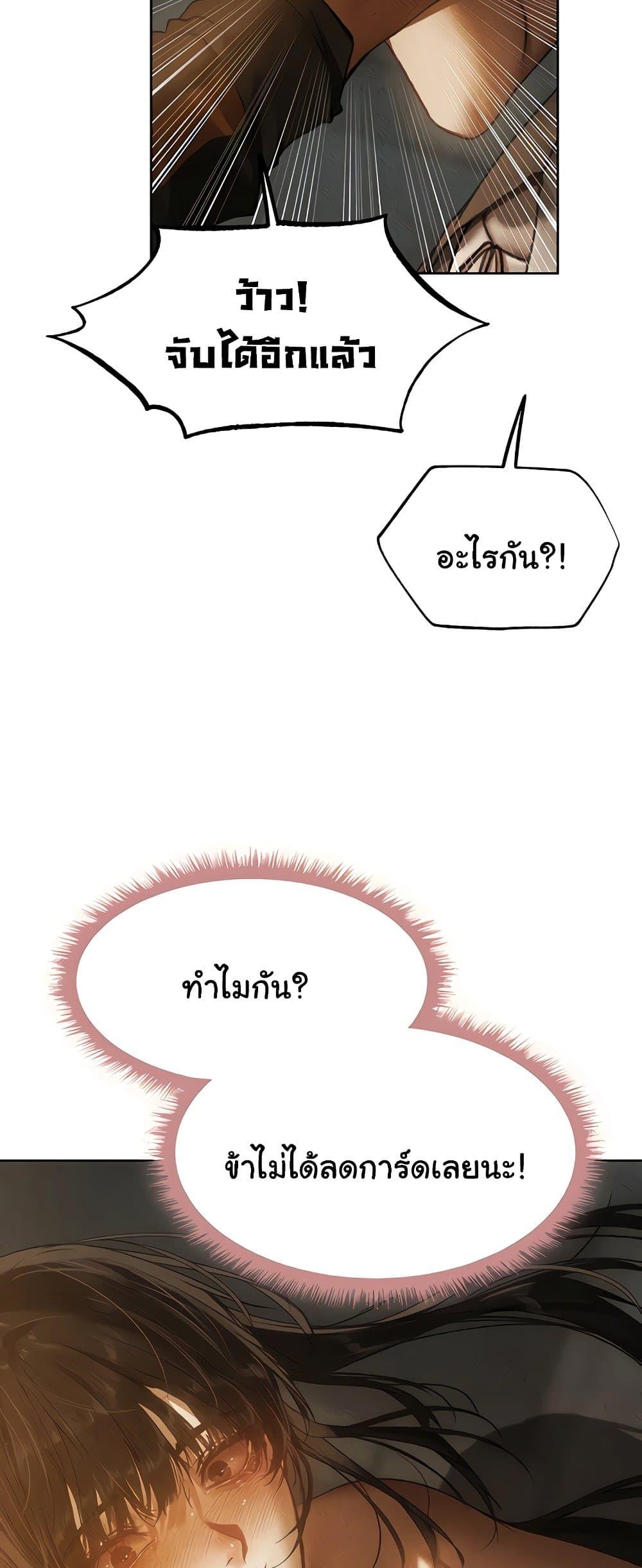 Doujin-Lc- อ่าน โดจิน มังฮวา เกาหลี ญี่ปุ่น จีน แปลไทย MILF Hunter From Another ตอนที่ 1 2 3 4 5 6 7 8 9 10 11 12 13 14 ฟรี ไม่มีโฆษณา อ่าน โดจิน Manhwa เกาหลี ญี่ปุ่น จีน เรามีครบ คัดมาให้เน้นๆ โดจิน 18+ รับประกันความฟินโดย  Doujin Lc