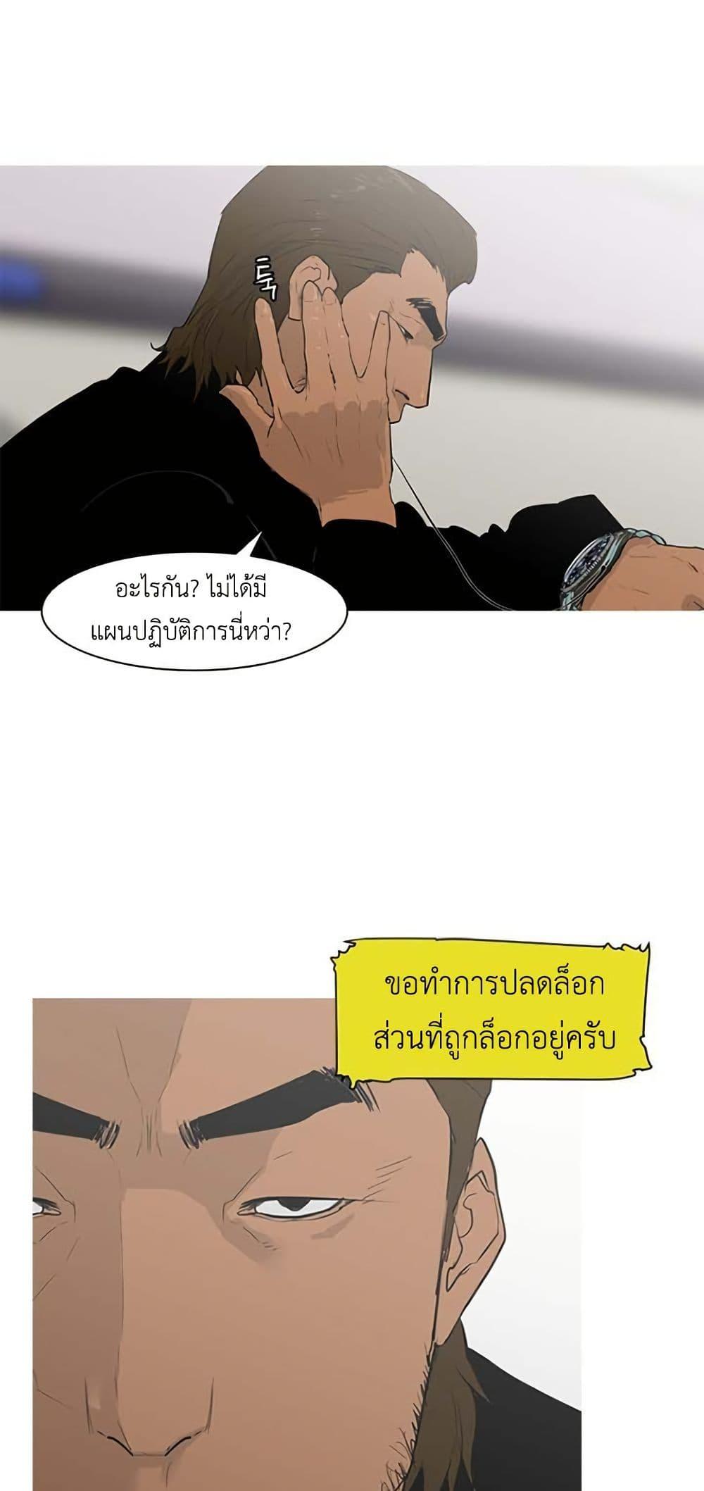 Manga-lc-com อ่านมังงะ อ่านการ์ตูน ออนไลน์ ฟรี Colosseum ตอนที่ 1 2 3 4 5 6 7 8 9 10 11 12 13 14 ฟรี ไม่มีโฆษณา Manga-lc - อ่าน มังงะ อ่าน การ์ตูน ออนไลน์ อ่านมังงะ ฟรี