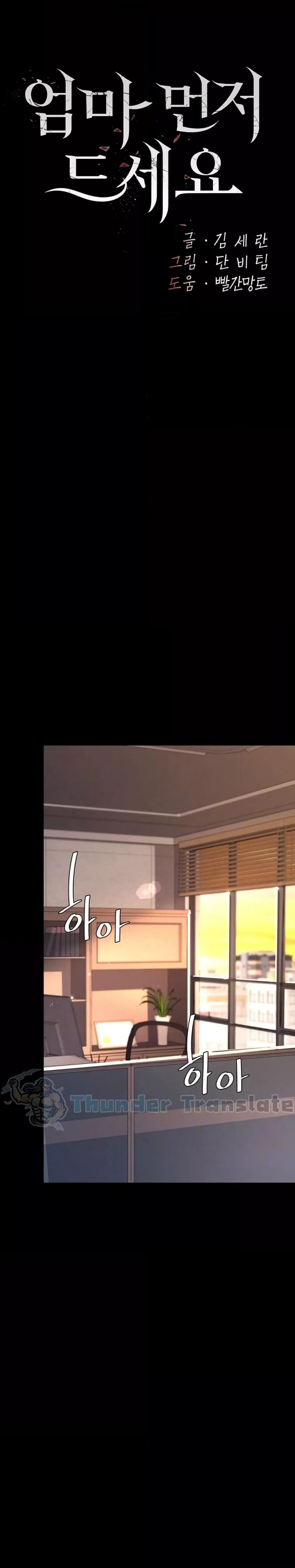 Doujin-Lc- อ่าน โดจิน มังฮวา เกาหลี ญี่ปุ่น จีน แปลไทย Go Ahead, Mom ตอนที่ 1 2 3 4 5 6 7 8 9 10 11 12 13 14 ฟรี ไม่มีโฆษณา อ่าน โดจิน Manhwa เกาหลี ญี่ปุ่น จีน เรามีครบ คัดมาให้เน้นๆ โดจิน 18+ รับประกันความฟินโดย  Doujin Lc