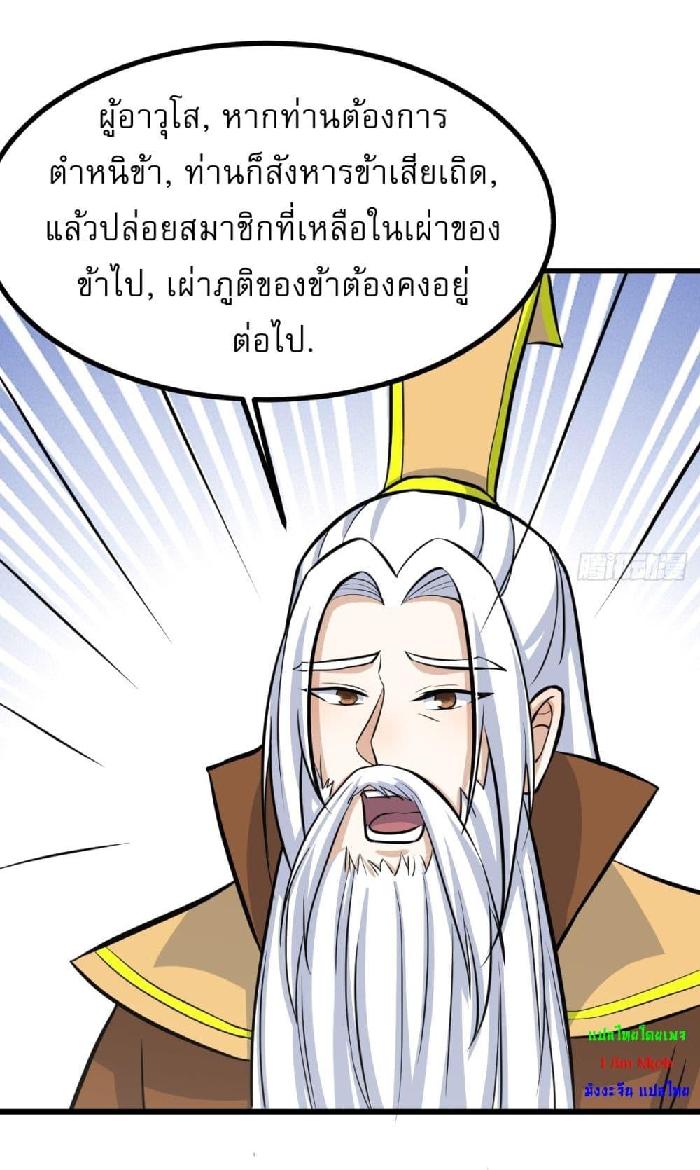 Manga-lc-com อ่านมังงะ อ่านการ์ตูน ออนไลน์ ฟรี Invincible After a Hundred Years of Seclusion ตอนที่ 1 2 3 4 5 6 7 8 9 10 11 12 13 14 ฟรี ไม่มีโฆษณา Manga-lc - อ่าน มังงะ อ่าน การ์ตูน ออนไลน์ อ่านมังงะ ฟรี