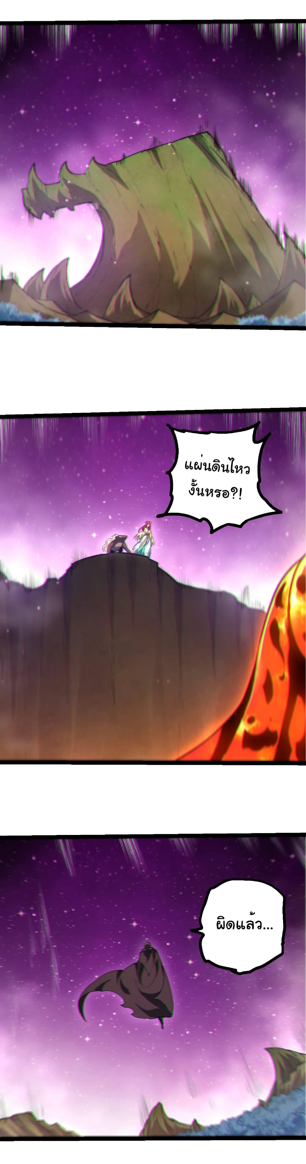 Manga-lc-com อ่านมังงะ อ่านการ์ตูน ออนไลน์ ฟรี Evolution from the Big Tree ตอนที่ 1 2 3 4 5 6 7 8 9 10 11 12 13 14 ฟรี ไม่มีโฆษณา Manga-lc - อ่าน มังงะ อ่าน การ์ตูน ออนไลน์ อ่านมังงะ ฟรี