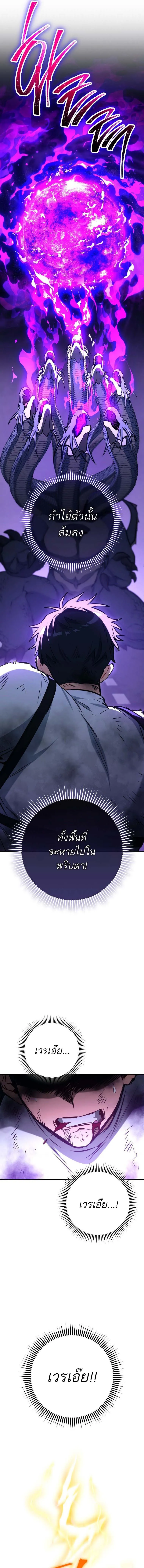 The Top Ranker_s Aspiring Writer Life Manual ท_อปแรงค_ฮ_นเตอร_อยากจะเป_นน_กเข_ยน ตอนที่ ตอนที่ 2 รูปที่ 24