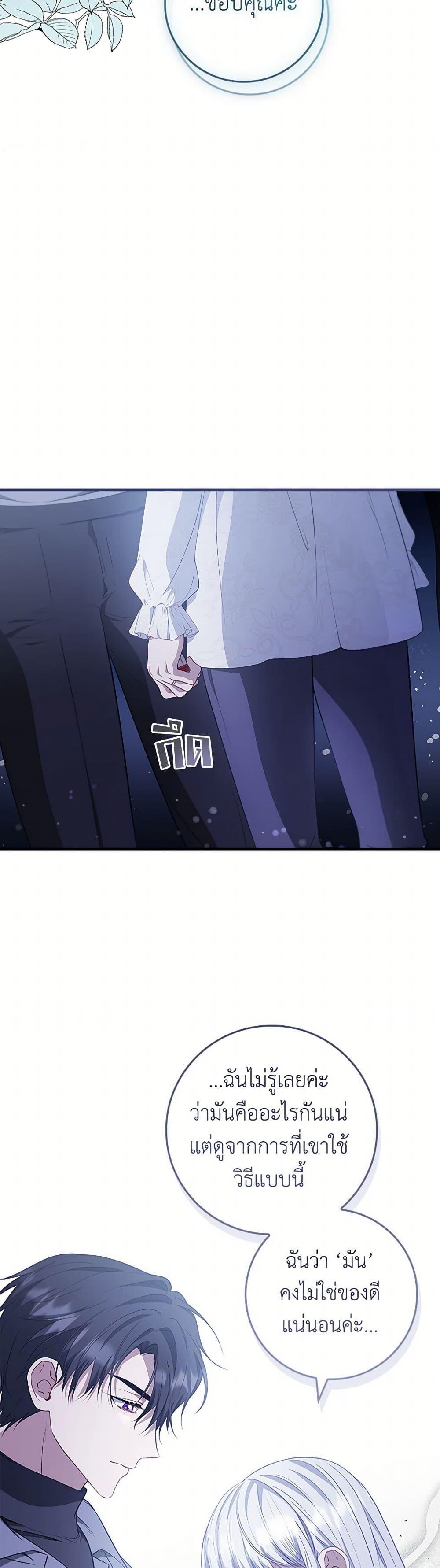 Manga-lc-com อ่านมังงะ อ่านการ์ตูน ออนไลน์ ฟรี Fakes Don’t Want To Be Real ตอนที่ 1 2 3 4 5 6 7 8 9 10 11 12 13 14 ฟรี ไม่มีโฆษณา Manga-lc - อ่าน มังงะ อ่าน การ์ตูน ออนไลน์ อ่านมังงะ ฟรี