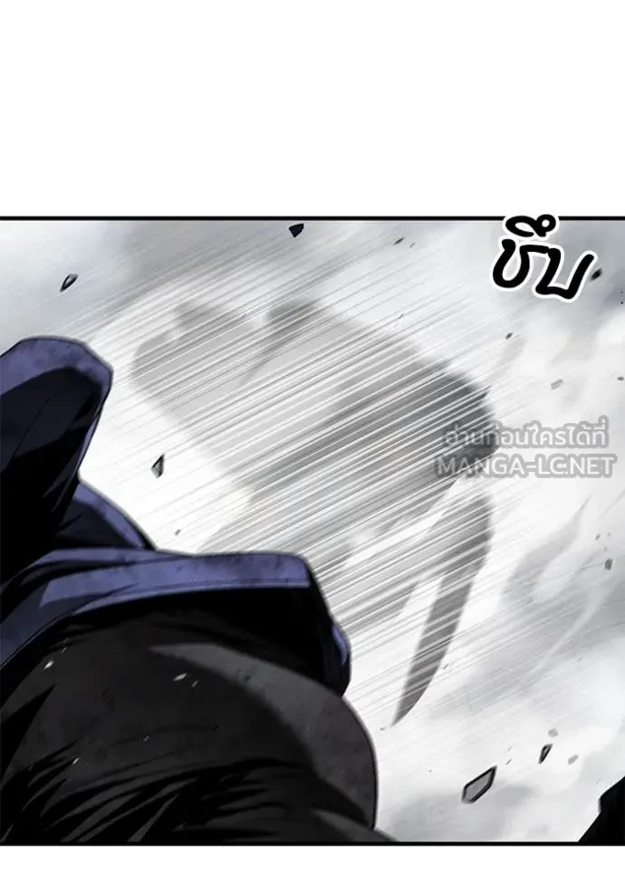 สนิมเชือดเลือดสาด ตอนที่ 37 รูปที่ 66