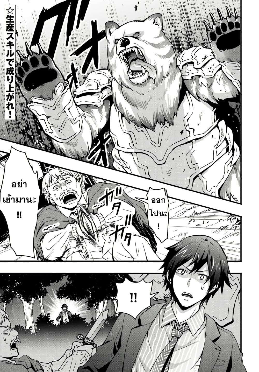 Manga-lc-com อ่านมังงะ อ่านการ์ตูน ออนไลน์ ฟรี Isekai de Te ni Ireta Seisan Skill wa Saikyou datta You desu ตอนที่ 1 2 3 4 5 6 7 8 9 10 11 12 13 14 ฟรี ไม่มีโฆษณา Manga-lc - อ่าน มังงะ อ่าน การ์ตูน ออนไลน์ อ่านมังงะ ฟรี