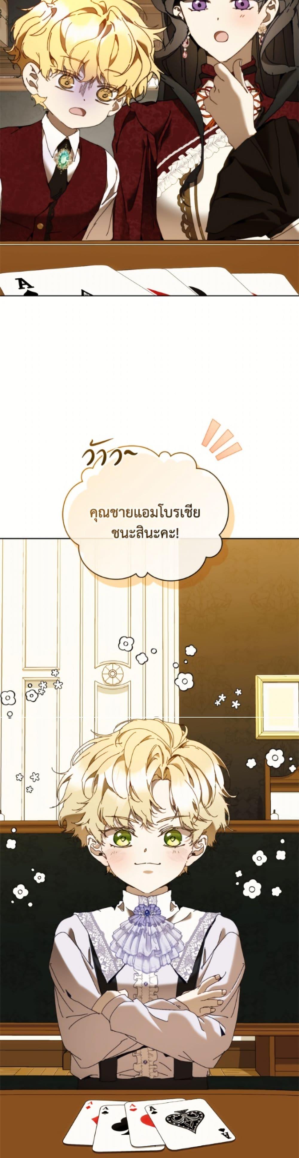 Manga-lc-com อ่านมังงะ อ่านการ์ตูน ออนไลน์ ฟรี I’m the Villainous Male Lead’s Terminally-Ill Aunt ตอนที่ 1 2 3 4 5 6 7 8 9 10 11 12 13 14 ฟรี ไม่มีโฆษณา Manga-lc - อ่าน มังงะ อ่าน การ์ตูน ออนไลน์ อ่านมังงะ ฟรี