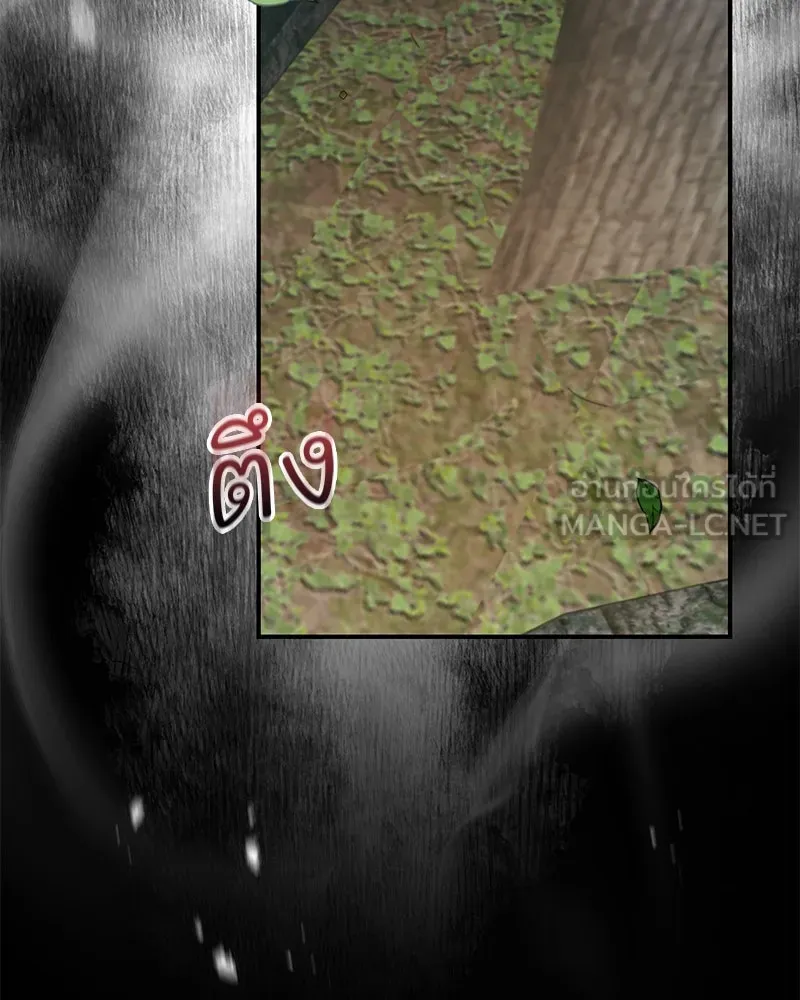 อนาคตพบรัก ตอนที่ 33 รูปที่ 24