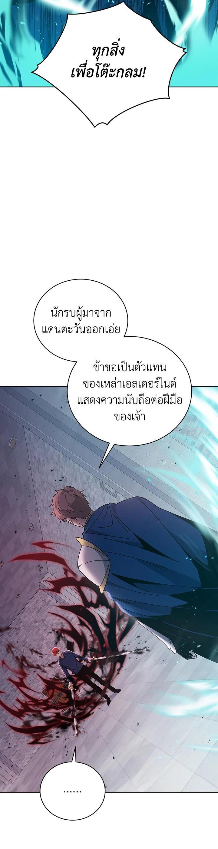 Manga-lc-com อ่านมังงะ อ่านการ์ตูน ออนไลน์ ฟรี The Descent of the Demonic Master ตอนที่ 1 2 3 4 5 6 7 8 9 10 11 12 13 14 ฟรี ไม่มีโฆษณา Manga-lc - อ่าน มังงะ อ่าน การ์ตูน ออนไลน์ อ่านมังงะ ฟรี