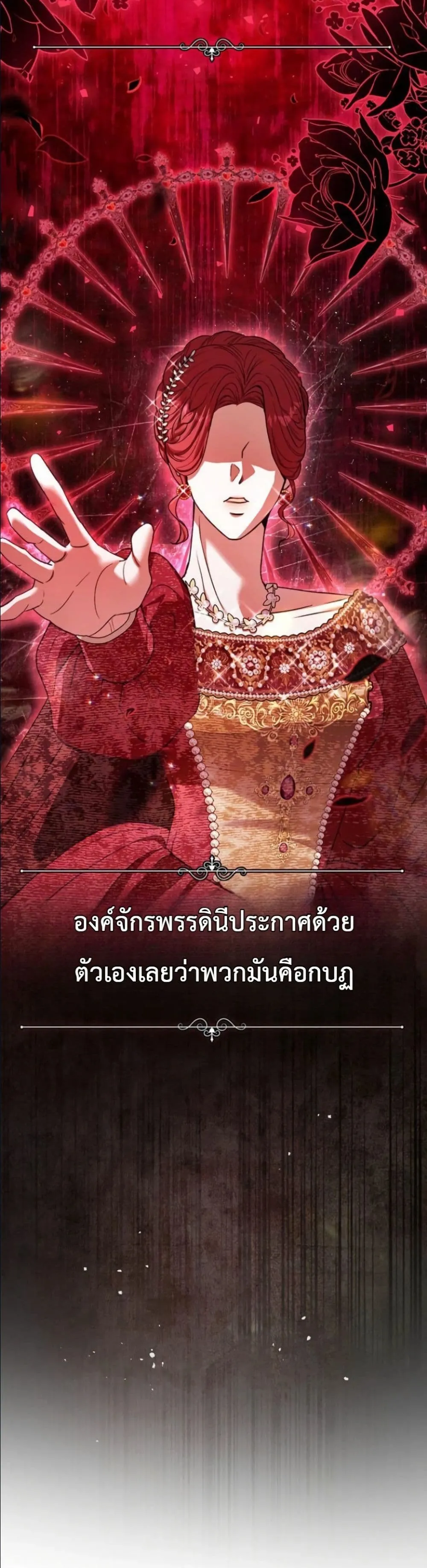 Manga-lc-com อ่านมังงะ อ่านการ์ตูน ออนไลน์ ฟรี This Is What Revenge Looks Like ตอนที่ 1 2 3 4 5 6 7 8 9 10 11 12 13 14 ฟรี ไม่มีโฆษณา Manga-lc - อ่าน มังงะ อ่าน การ์ตูน ออนไลน์ อ่านมังงะ ฟรี