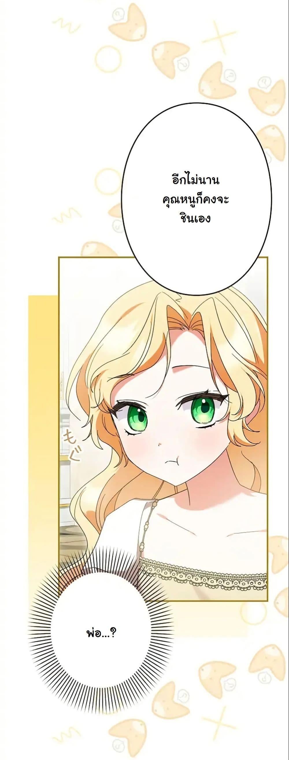 Manga-lc-com อ่านมังงะ อ่านการ์ตูน ออนไลน์ ฟรี I Became a Human’s Daughter ตอนที่ 1 2 3 4 5 6 7 8 9 10 11 12 13 14 ฟรี ไม่มีโฆษณา Manga-lc - อ่าน มังงะ อ่าน การ์ตูน ออนไลน์ อ่านมังงะ ฟรี