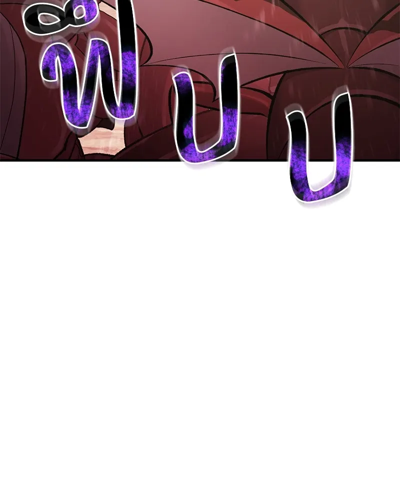 ปลูกผักพิชิตหอคอย ตอนที่ 66 รูปที่ 10