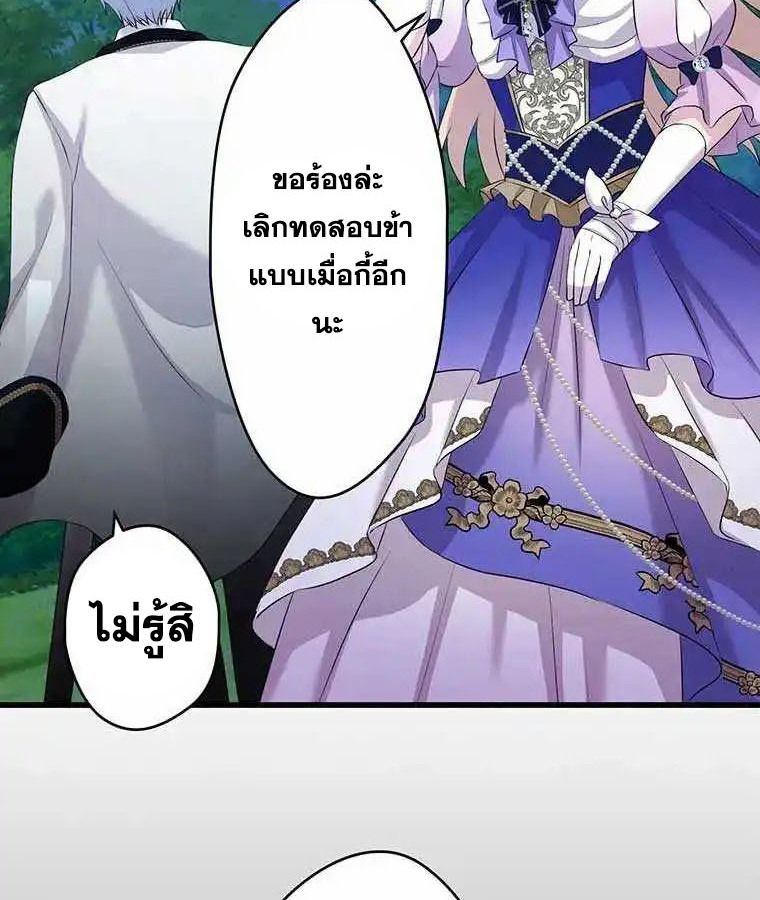 Manga-lc-com อ่านมังงะ อ่านการ์ตูน ออนไลน์ ฟรี The Legendary Assassin Reincarnated as the Beloved Youngest Daughter of a Royal Family ตอนที่ 1 2 3 4 5 6 7 8 9 10 11 12 13 14 ฟรี ไม่มีโฆษณา Manga-lc - อ่าน มังงะ อ่าน การ์ตูน ออนไลน์ อ่านมังงะ ฟรี