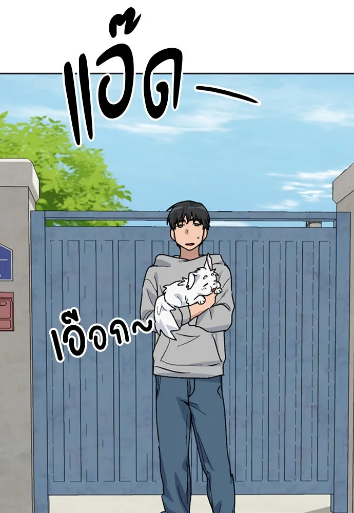 ตั้งแคมป์ฮีลใจในต่างโลก ตอนที่ 12 รูปที่ 128