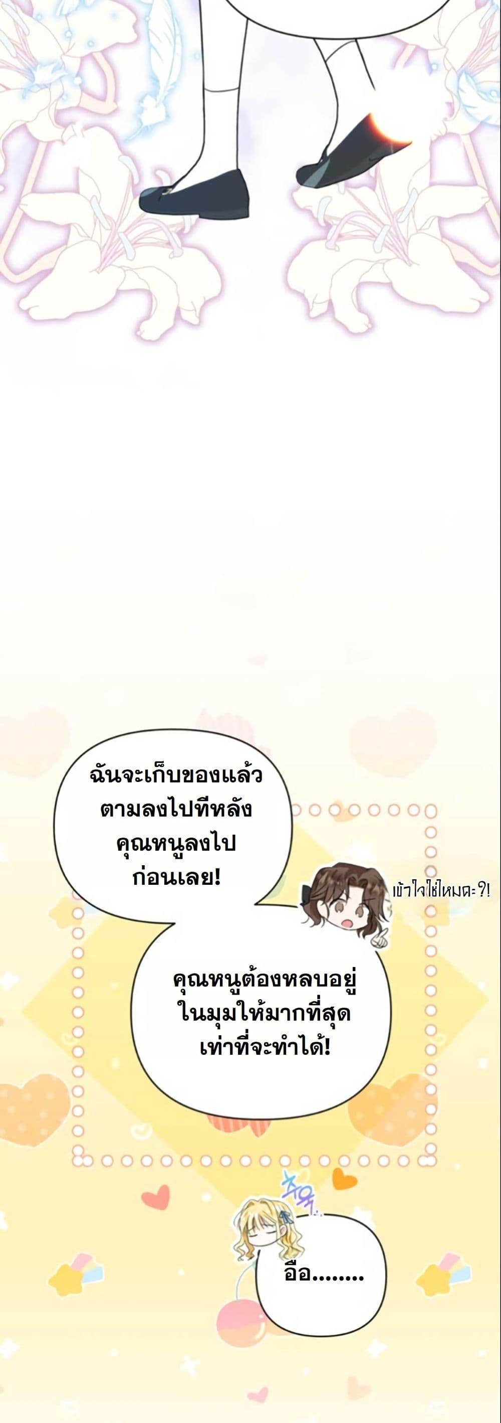 Manga-lc-com อ่านมังงะ อ่านการ์ตูน ออนไลน์ ฟรี The Sister Who Once Hated Me Now Loves Me ตอนที่ 1 2 3 4 5 6 7 8 9 10 11 12 13 14 ฟรี ไม่มีโฆษณา Manga-lc - อ่าน มังงะ อ่าน การ์ตูน ออนไลน์ อ่านมังงะ ฟรี