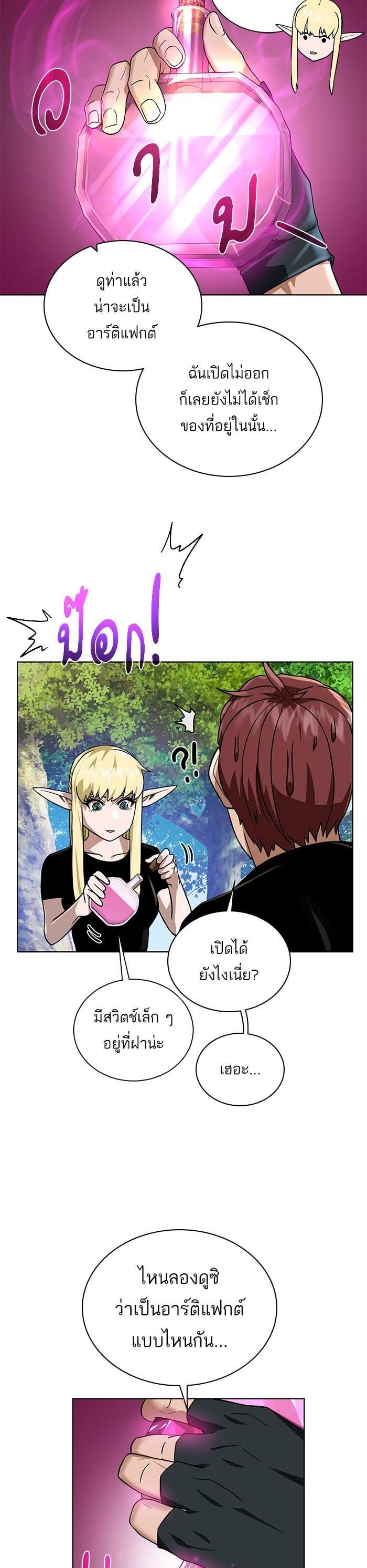 Manga-lc-com อ่านมังงะ อ่านการ์ตูน ออนไลน์ ฟรี Dungeons and Artifacts ตอนที่ 1 2 3 4 5 6 7 8 9 10 11 12 13 14 ฟรี ไม่มีโฆษณา Manga-lc - อ่าน มังงะ อ่าน การ์ตูน ออนไลน์ อ่านมังงะ ฟรี