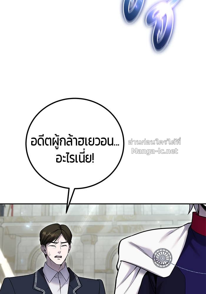 Doujin-Lc- อ่าน โดจิน มังฮวา เกาหลี ญี่ปุ่น จีน แปลไทย แกร่งเกินผู้กล้า แต่ซ่าไม่ได้ ตอนที่ 1 2 3 4 5 6 7 8 9 10 11 12 13 14 ฟรี ไม่มีโฆษณา อ่าน โดจิน Manhwa เกาหลี ญี่ปุ่น จีน เรามีครบ คัดมาให้เน้นๆ โดจิน 18+ รับประกันความฟินโดย Doujin Lc