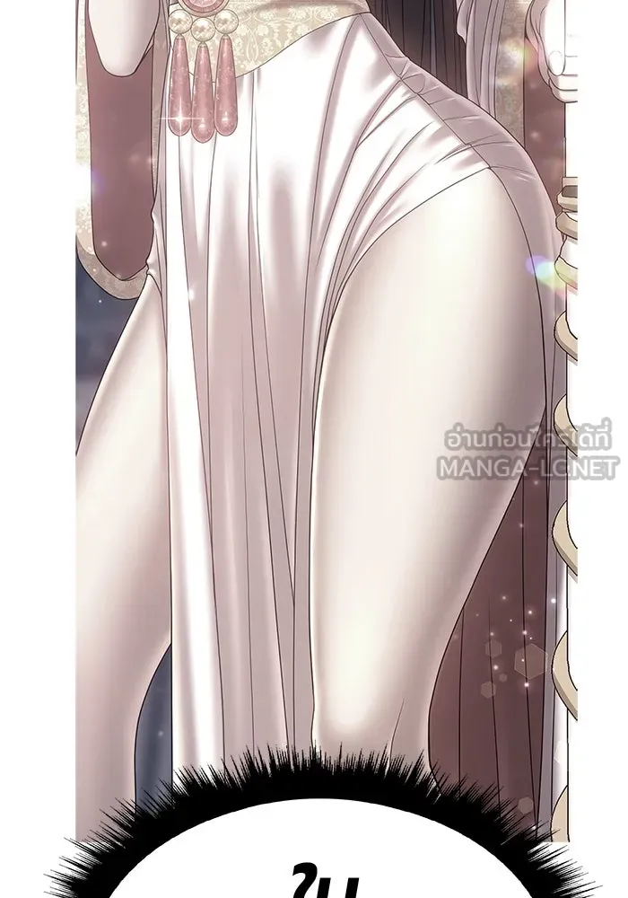 +99 ท่อนไม้พร้อมบวก ตอนที่ 66 รูปที่ 216