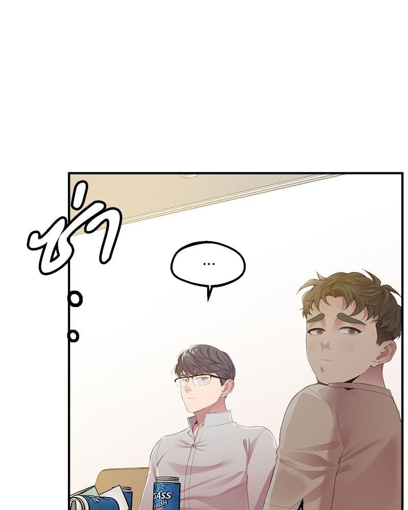 Doujin-Lc- อ่าน โดจิน มังฮวา เกาหลี ญี่ปุ่น จีน แปลไทย Tutoring the Lonely Missus ตอนที่ 1 2 3 4 5 6 7 8 9 10 11 12 13 14 ฟรี ไม่มีโฆษณา อ่าน โดจิน Manhwa เกาหลี ญี่ปุ่น จีน เรามีครบ คัดมาให้เน้นๆ โดจิน 18+ รับประกันความฟินโดย  Doujin Lc