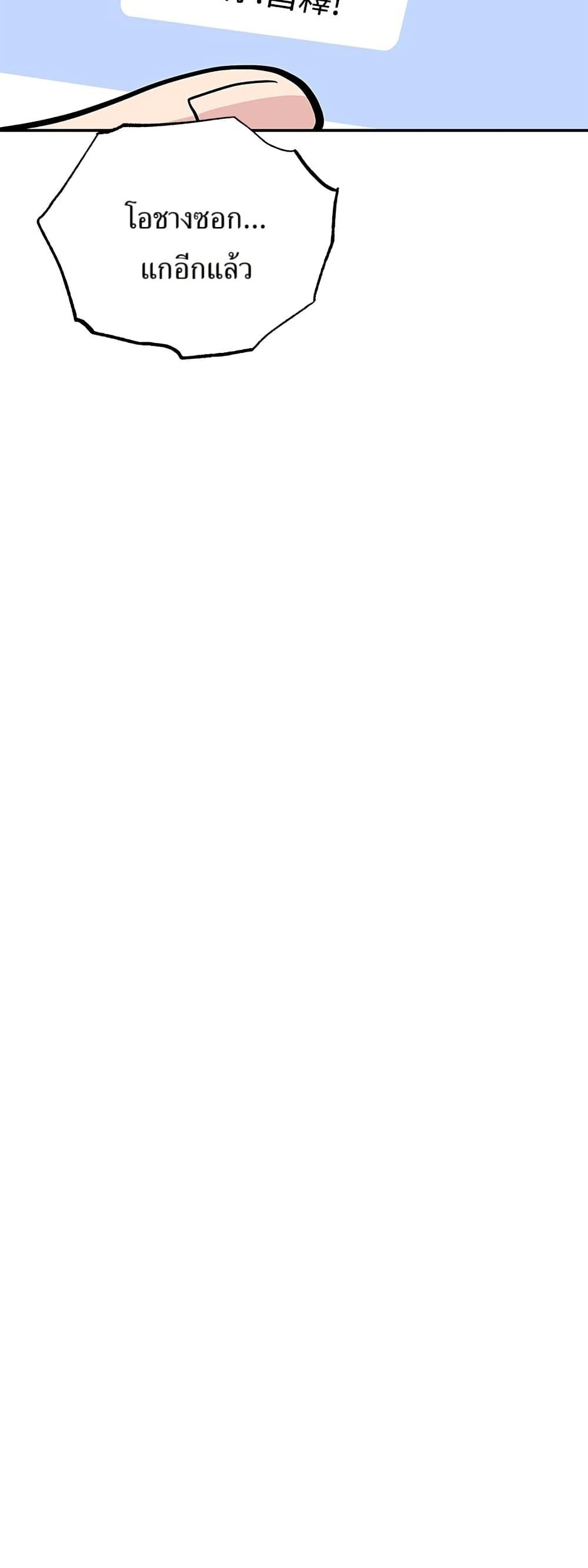 Manga-lc-com อ่านมังงะ อ่านการ์ตูน ออนไลน์ ฟรี Reincarnated as a New Employee ตอนที่ 1 2 3 4 5 6 7 8 9 10 11 12 13 14 ฟรี ไม่มีโฆษณา Manga-lc - อ่าน มังงะ อ่าน การ์ตูน ออนไลน์ อ่านมังงะ ฟรี