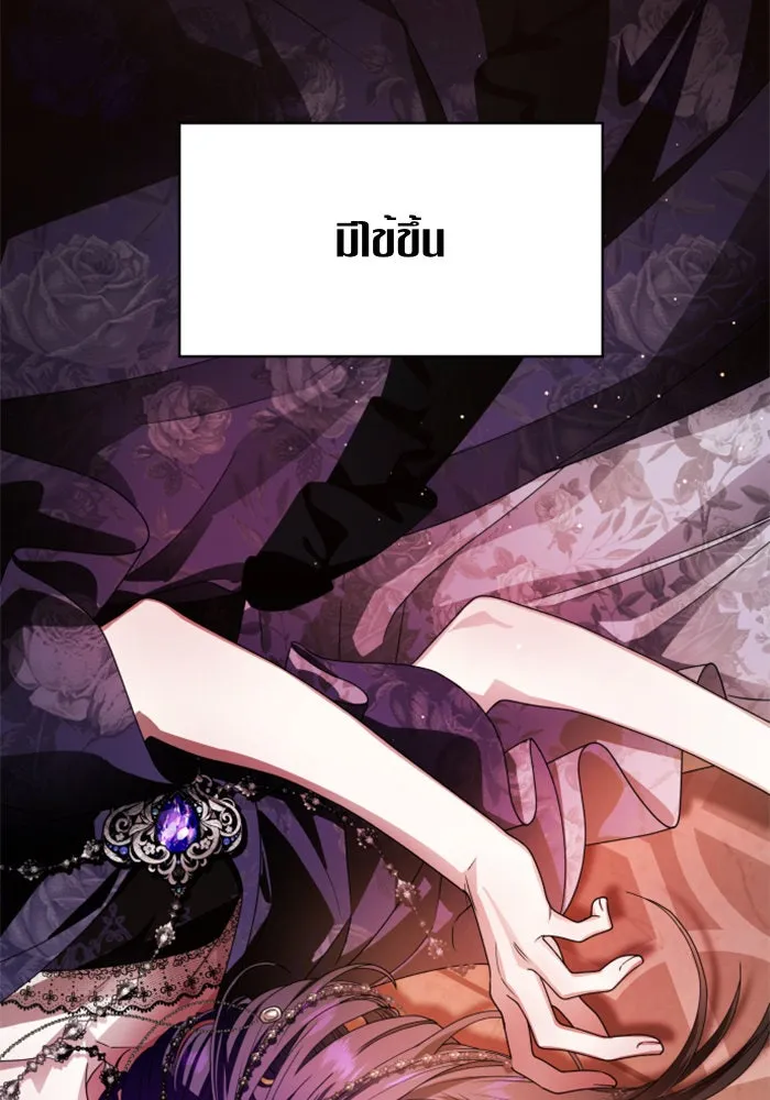 ชิงชีวิตพลิกลิขิตชะตา ตอนที่ 69. ความแค้นใจ รูปที่ 29