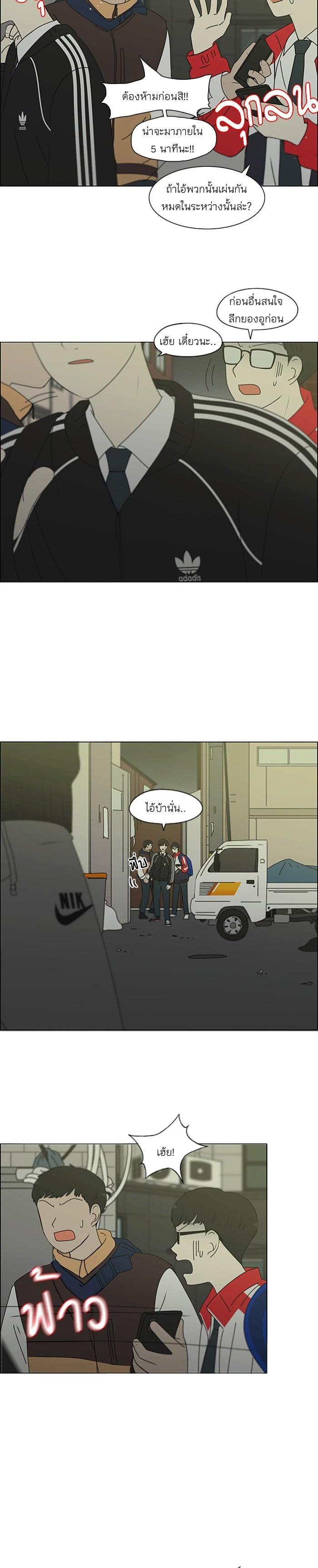 Manga-lc-com อ่านมังงะ อ่านการ์ตูน ออนไลน์ ฟรี Love Revolution รักนี้ต้องปฏิวัติ ตอนที่ 1 2 3 4 5 6 7 8 9 10 11 12 13 14 ฟรี ไม่มีโฆษณา Manga-lc - อ่าน มังงะ อ่าน การ์ตูน ออนไลน์ อ่านมังงะ ฟรี