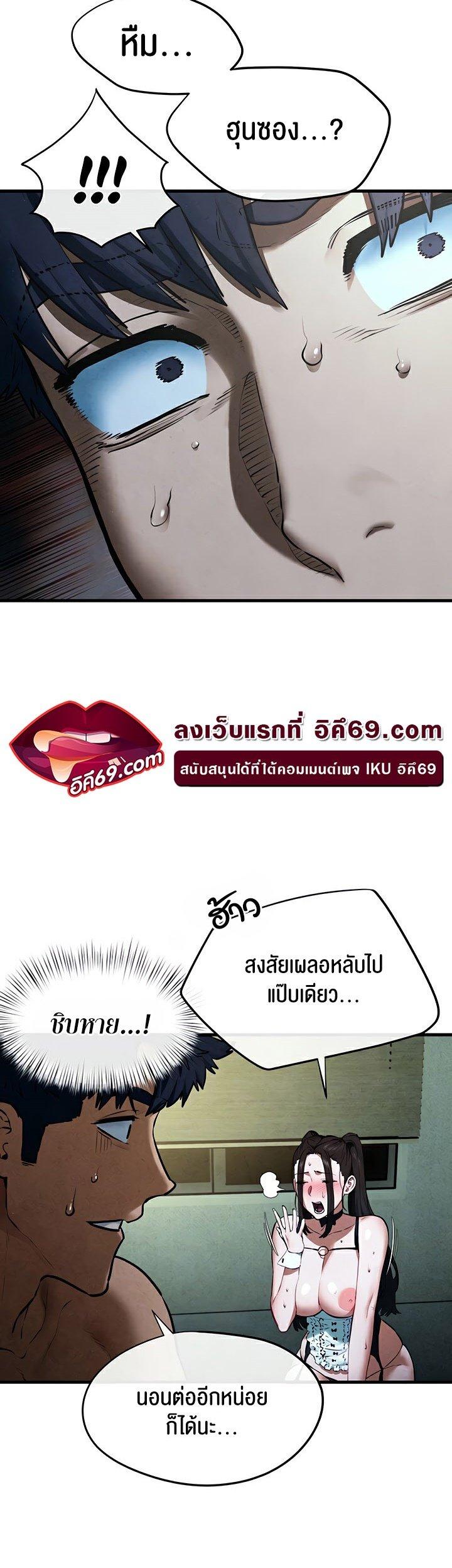Doujin-Lc- อ่าน โดจิน มังฮวา เกาหลี ญี่ปุ่น จีน แปลไทย Moby Dick ตอนที่ 1 2 3 4 5 6 7 8 9 10 11 12 13 14 ฟรี ไม่มีโฆษณา อ่าน โดจิน Manhwa เกาหลี ญี่ปุ่น จีน เรามีครบ คัดมาให้เน้นๆ โดจิน 18+ รับประกันความฟินโดย  Doujin Lc